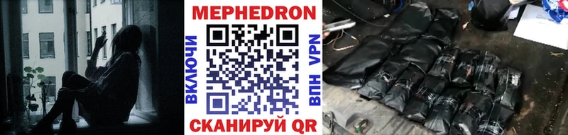 Купить закладку КОКАИН  Мефедрон  Гашиш  СОЛЬ  Конопля  Рудня