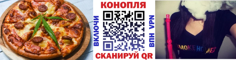 Купить  Рудня  Cannafood марихуана 