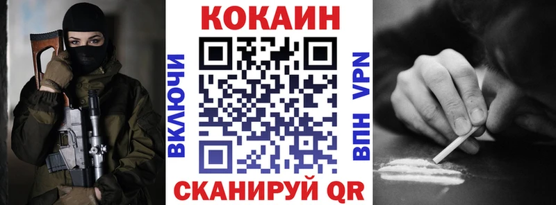 Купить закладки  Рудня  Кокаин Columbia 