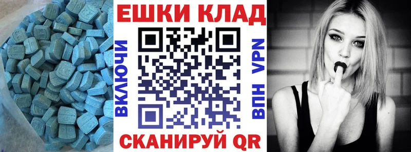 Купить закладки  Рудня  ЭКСТАЗИ DUBAI 