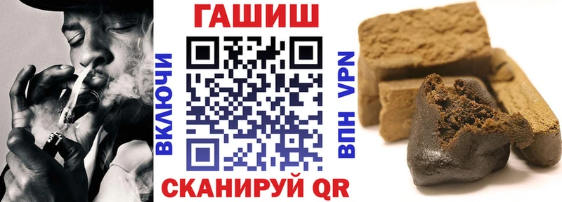 Гашиш AMNESIA HAZE Купить где Рудня
