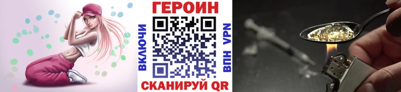 Купить где  Рудня  ГЕРОИН герыч 