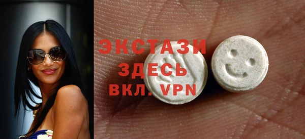 мдма Каменка