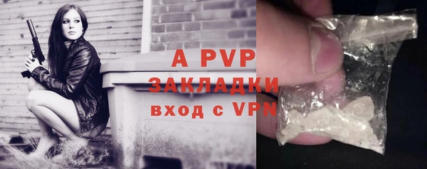 мдма Каменка