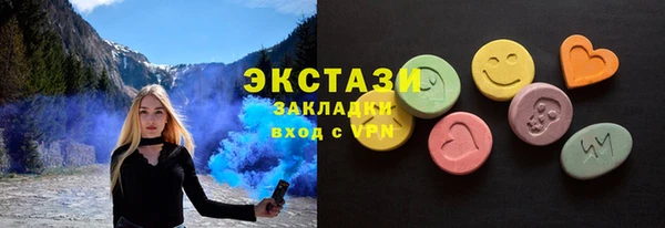 мдма Каменка