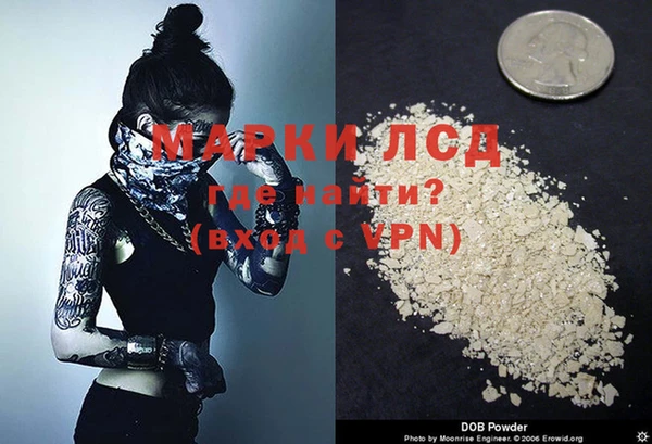 мдма Каменка