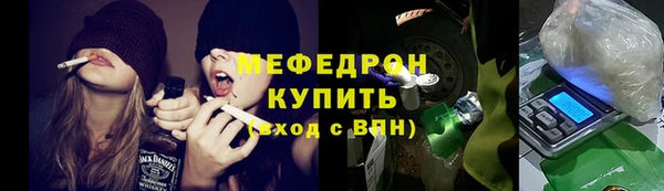 мдма Каменка
