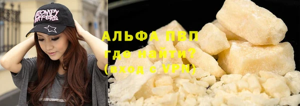 ALPHA-PVP Касимов