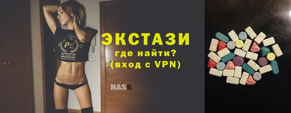 ГАЛЛЮЦИНОГЕННЫЕ ГРИБЫ Каменногорск