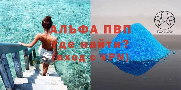 мдма Каменка