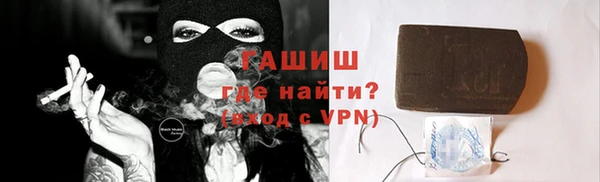 гашик Инсар