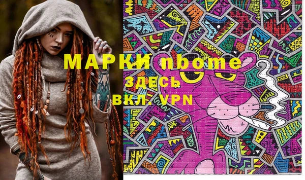 ГАЛЛЮЦИНОГЕННЫЕ ГРИБЫ Каменногорск