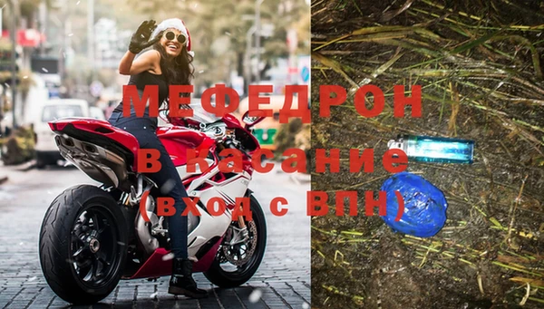 МДПВ Каменск-Шахтинский