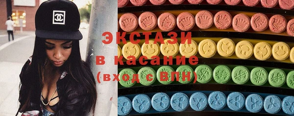 ГАЛЛЮЦИНОГЕННЫЕ ГРИБЫ Каменногорск