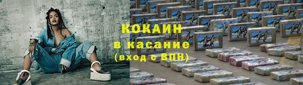 мдма Каменка