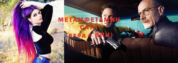 mix Инта