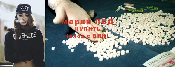 ALPHA-PVP Касимов