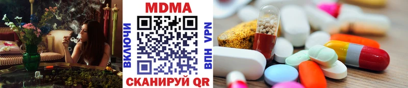 MDMA VHQ Купить где Рудня