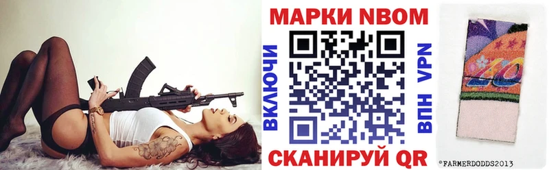 Купить закладки  Рудня  Марки N-bome 1,5мг 