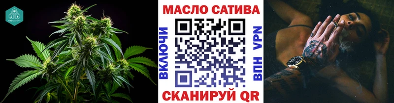 ТГК THC oil  Купить где  Рудня 