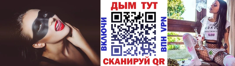 Купить закладки  Рудня  Бошки Шишки LSD WEED 